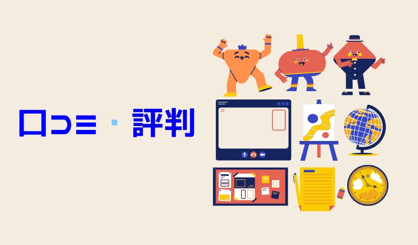 K Village 口コミ 評判