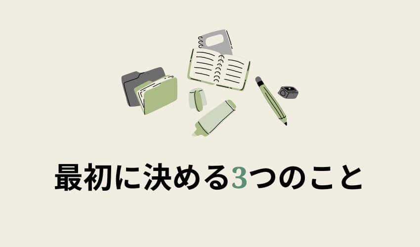 韓国語教室 選び方